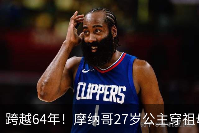 跨越64年！摩纳哥27岁公主穿祖母古董金裙，重现影后格蕾丝名场面